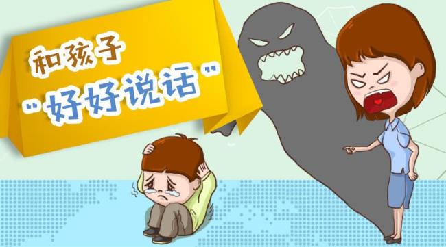 儿童不爱说话看什么动画片