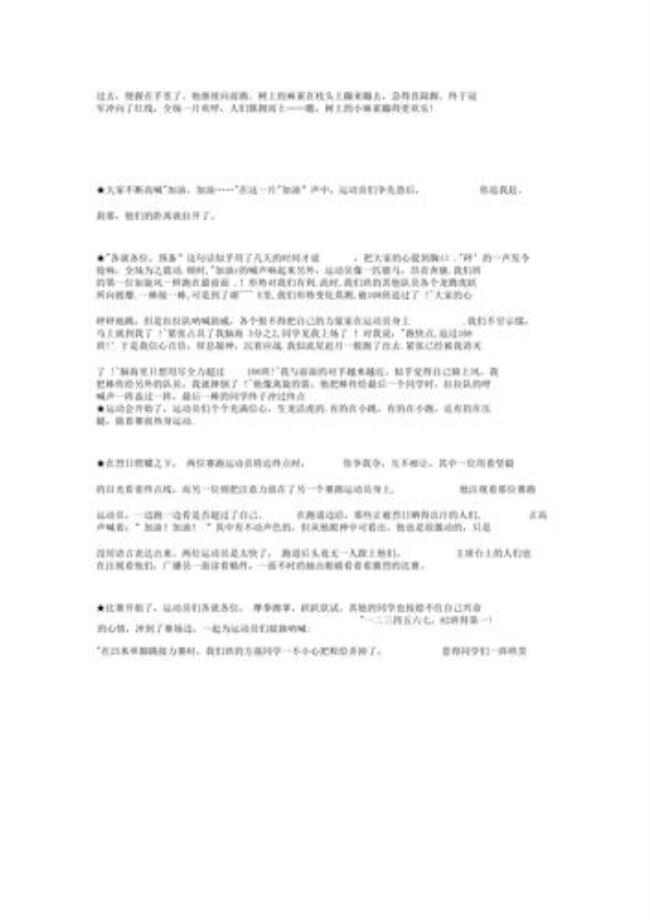 对话描写精彩片段