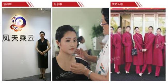 当空姐需交多少钱