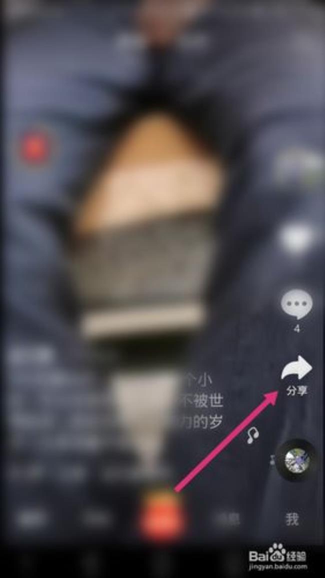 抖音极速版能看到好友在线吗