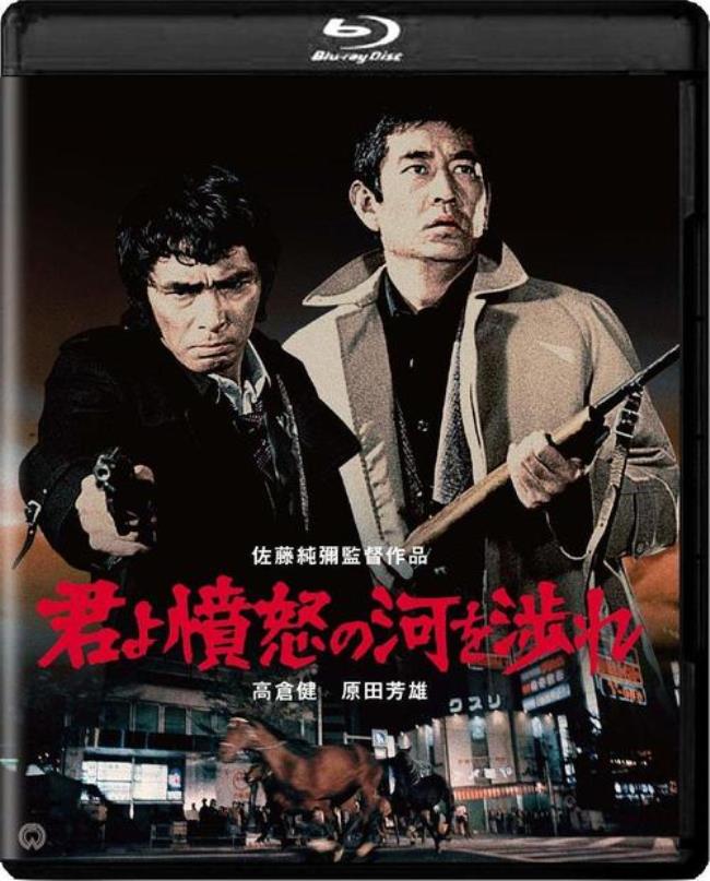 日本经典影片【追捕】的演员表