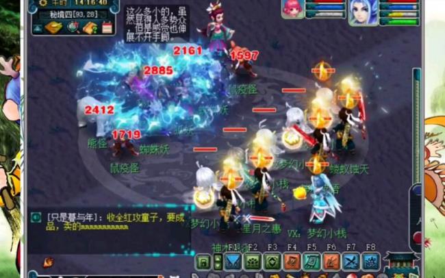 仙湖棋局怎么获得渡劫秘境
