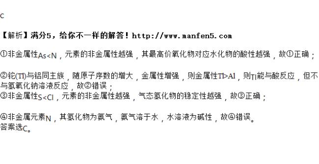 s单质溶于水吗