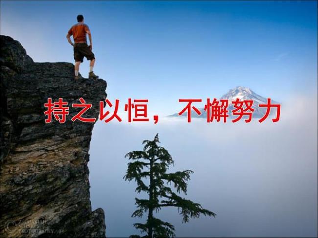 德行恒易以知险德行恒简以知阻