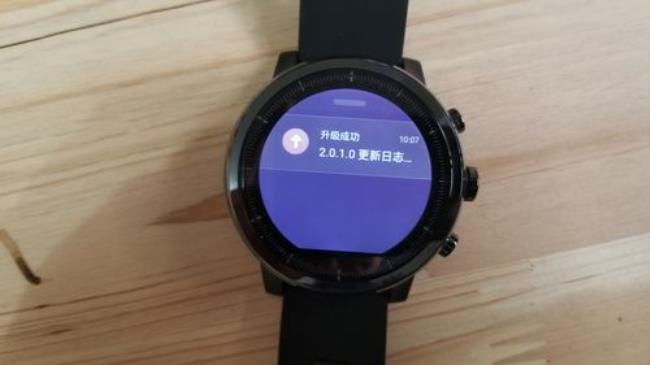 AMAZFIT智能运动手表app不识别二维码