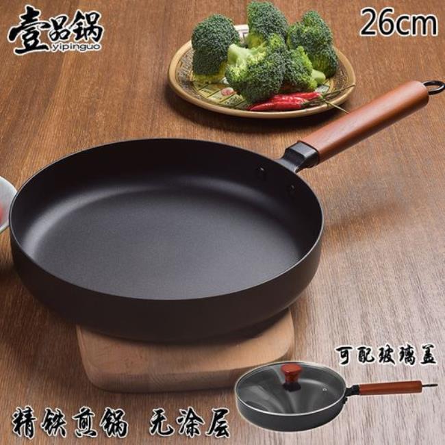 不带柄铁锅品牌第一名