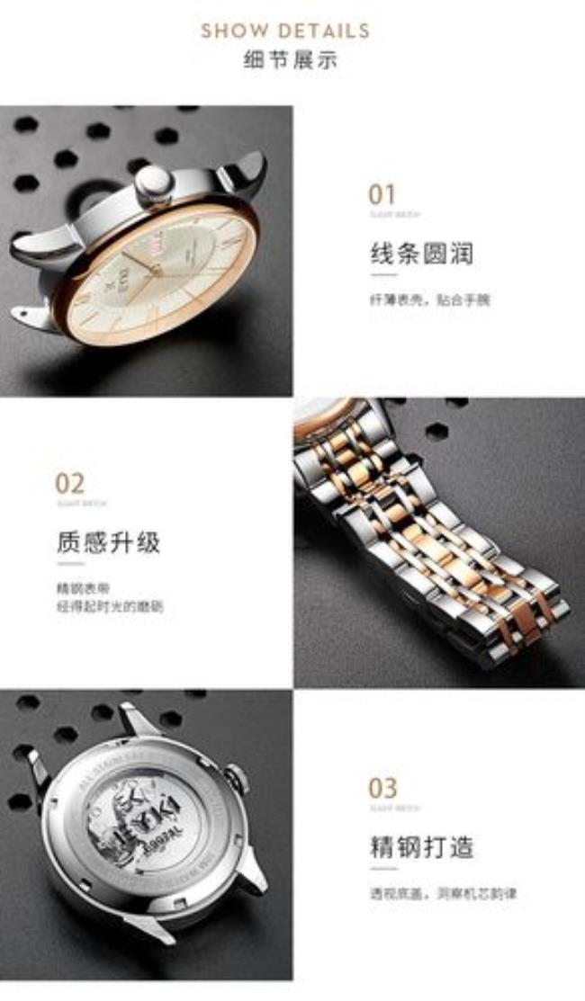 艾奇手表10m是什么意思