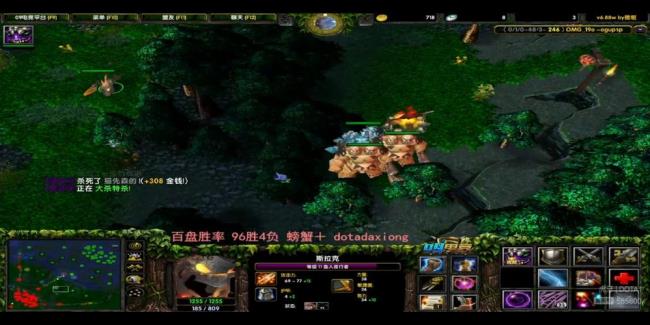 dota1中大熊杨凯对喷大战是哪一局