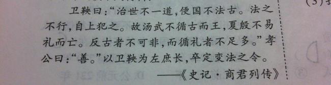 以的古文的意思
