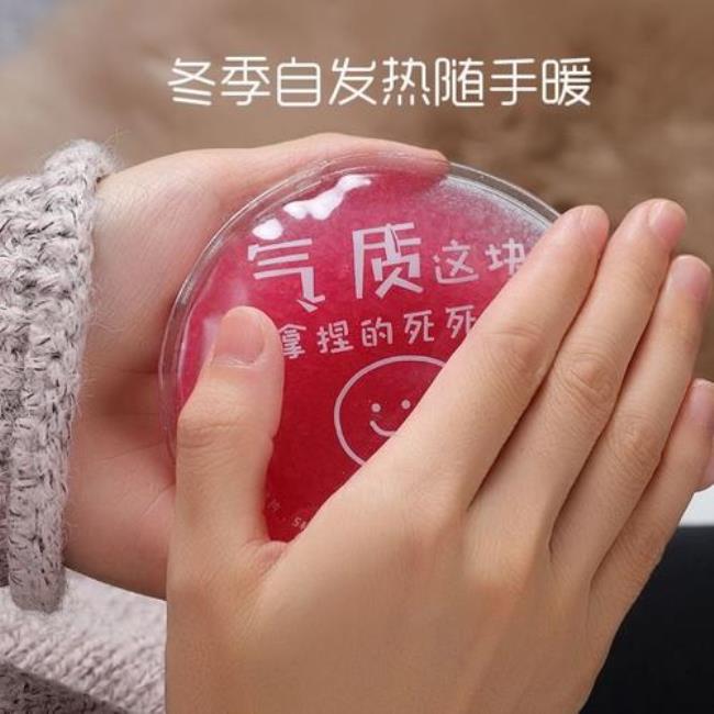 自热暖手宝怎么反复使用
