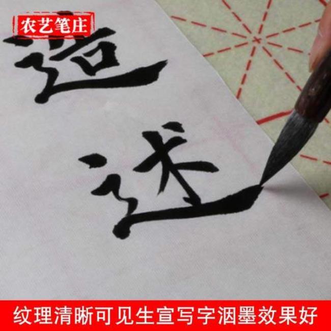 什么的国画填空4个字