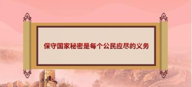 国家密码的变更指的是
