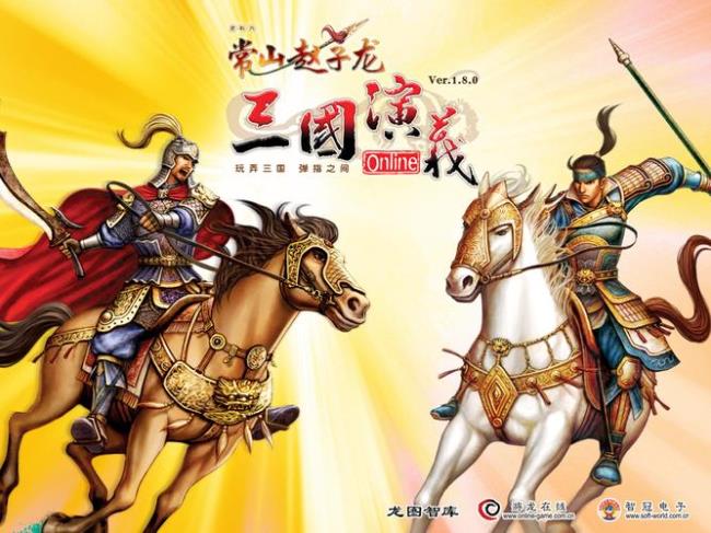 国产动漫有三国灵将的叫什么
