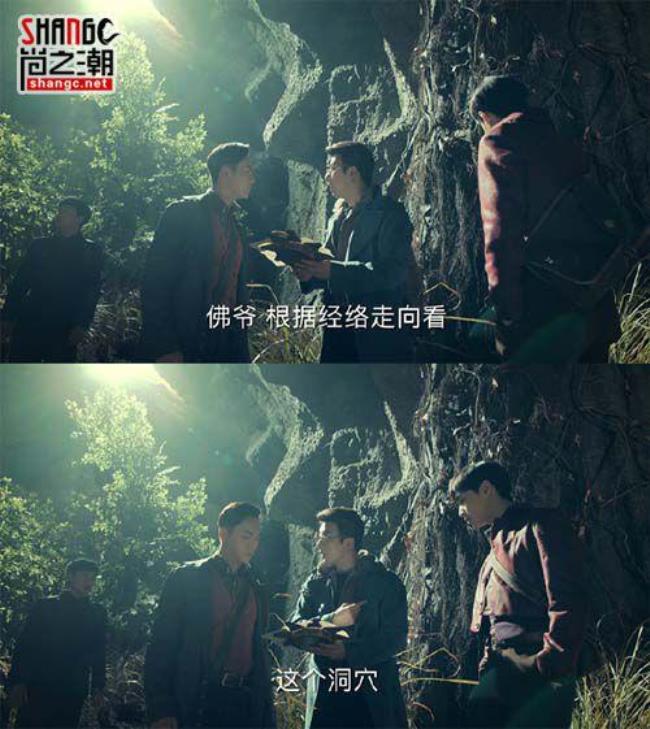 老九门四爷是哪一家的