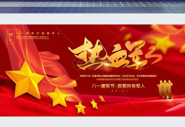 军人题材的题目有哪些好看的