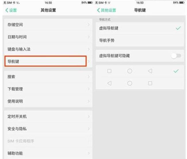 opporeno手机怎么关闭红包提示