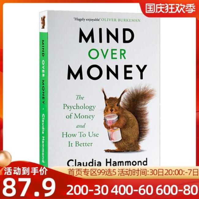 money有没有经济的意思