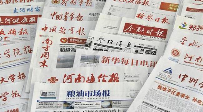 每天的报纸都是什么时候印的