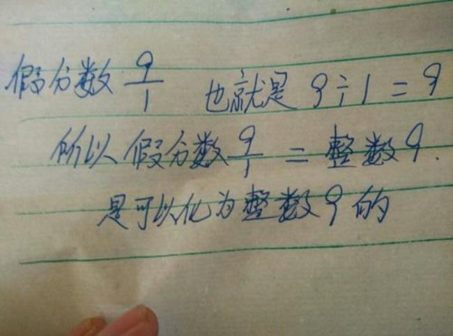0.875化成分数是什么
