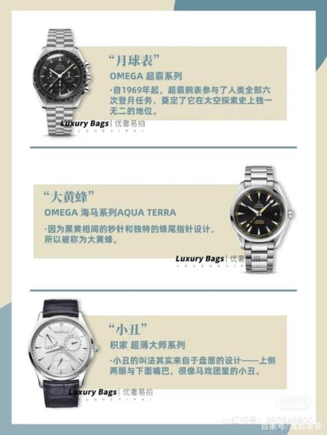 mlcal手表叫什么名字