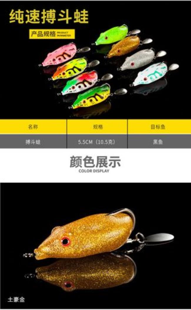 路亚黑鱼假饵怎么用