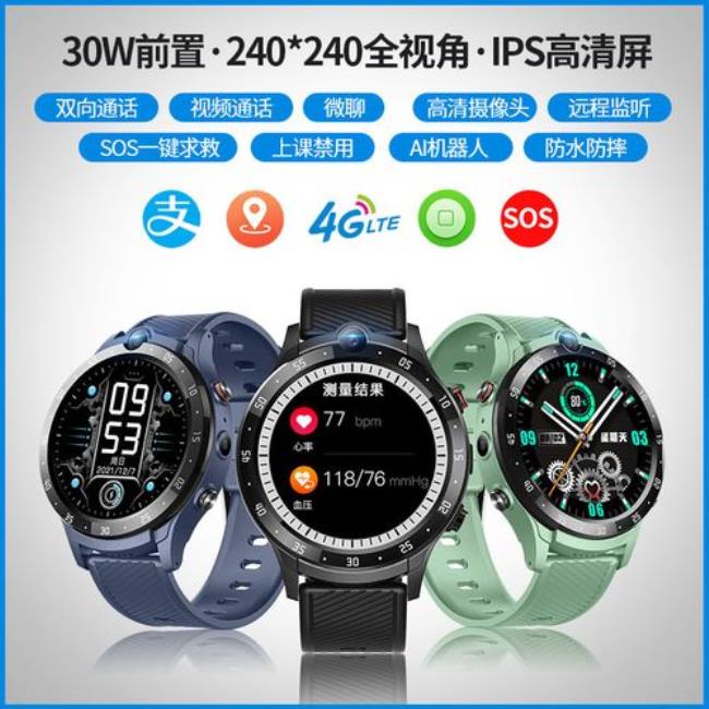 华为3pro电话手表能和oppo手机连接吗
