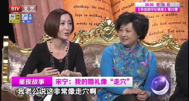 宋宁的老公是谁