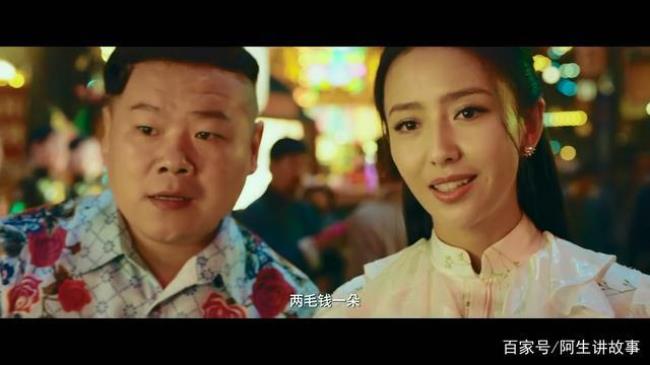 鼠胆英雄闫大海为什么跑