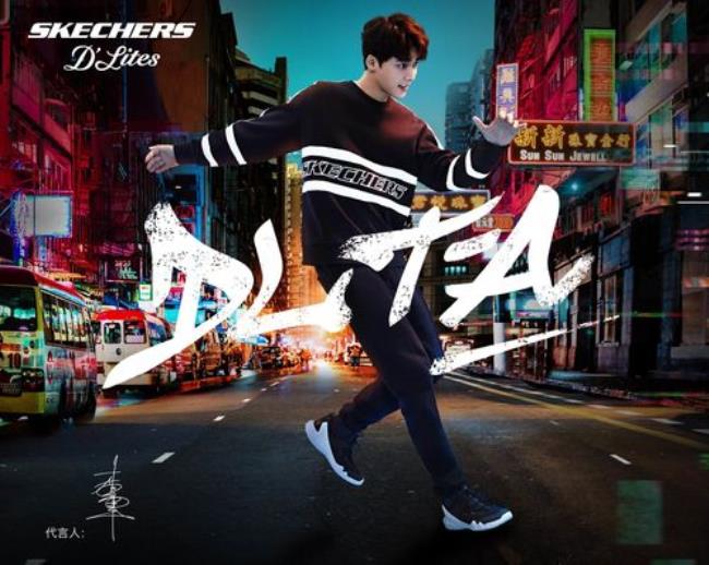 马克纳森跟斯凯奇是什么关系