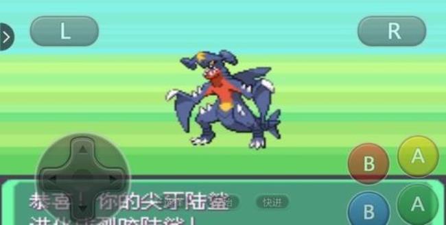 口袋妖怪几级进化
