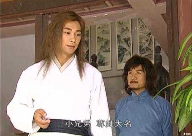 风云三兄弟为何背叛雄霸