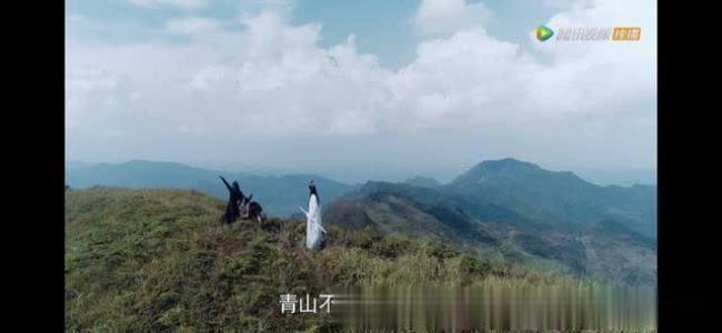 青山不改绿水长流什么意思
