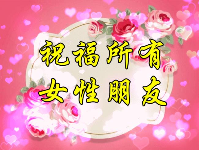 女同怎么打招呼