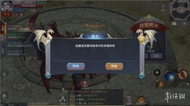 奇迹MU觉醒在电脑上怎么挂机
