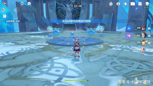 原神免疫是什么意思