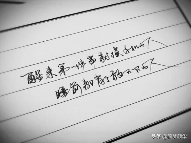 人间莫往三千岁意思