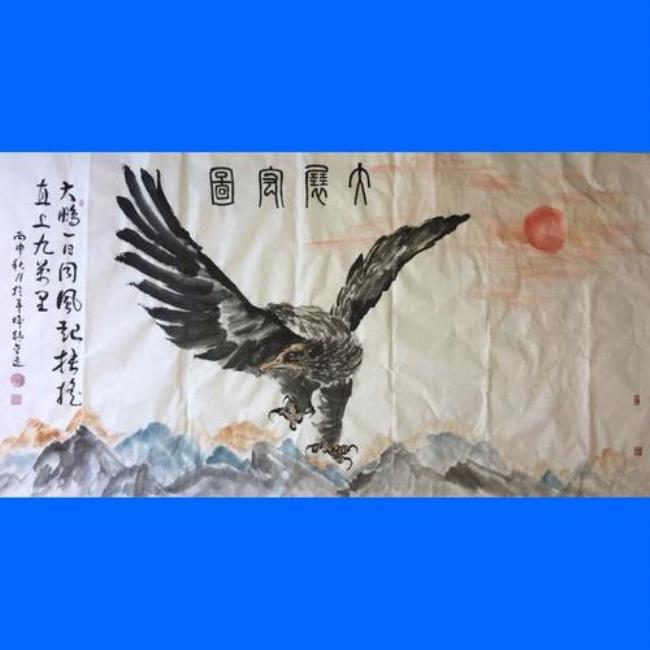 大鹏鸟真的是老鹰吗