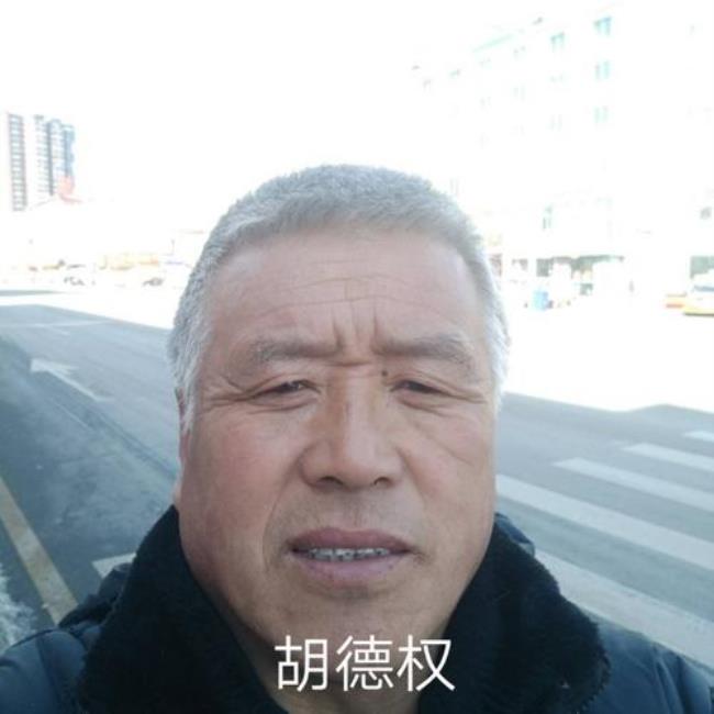 德应侯是谁