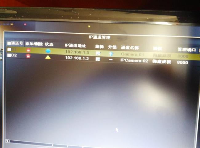 网关不可达是什么意思