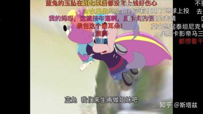 虹猫蓝兔牵手哪一集