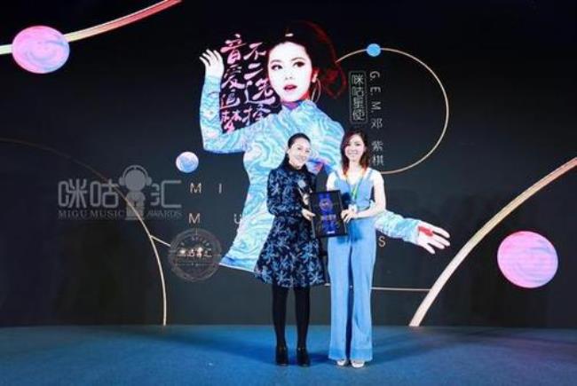 18年咪咕音乐盛典嘉宾