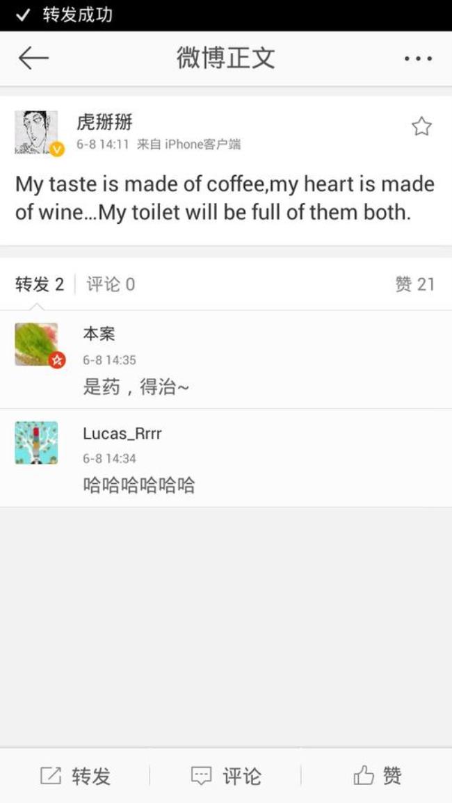 网名哑女是什么意思