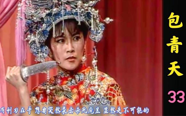 包青天里金玉娘扮演者