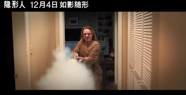 什么是隐形人