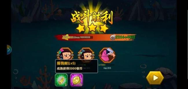 葫芦娃有何成就