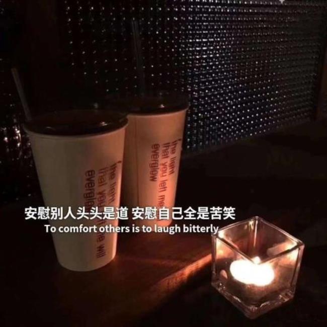 忘了吧撕心裂肺原唱文案