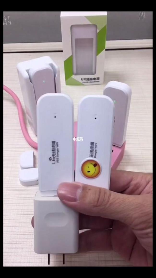 营业厅有随身wifi卖吗