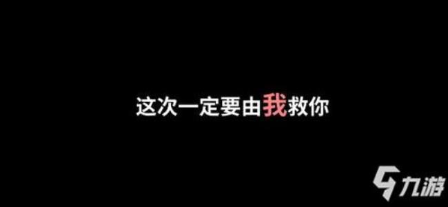 对方等着你什么意思