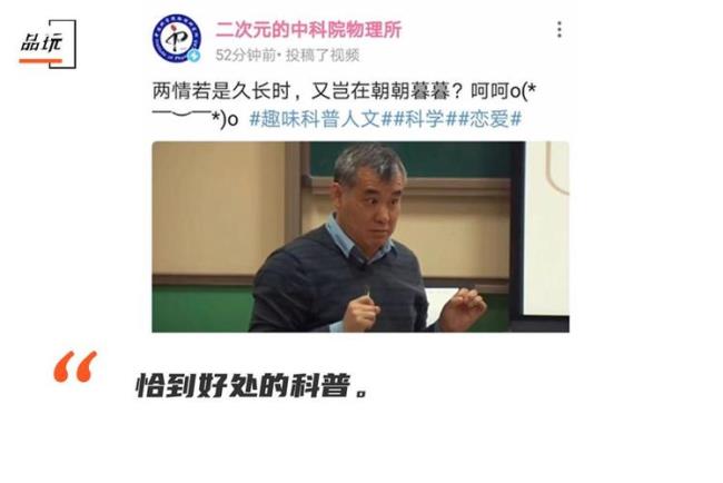 物理人必懂梗