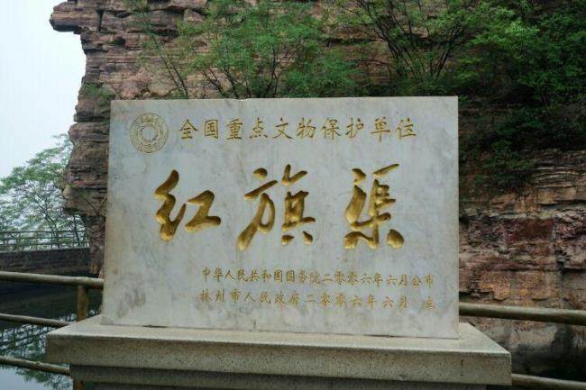 红旗渠被称为英雄渠